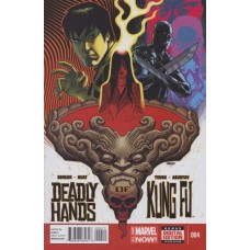 Deadly Hands of Kung Fu, Vol. 2 #4